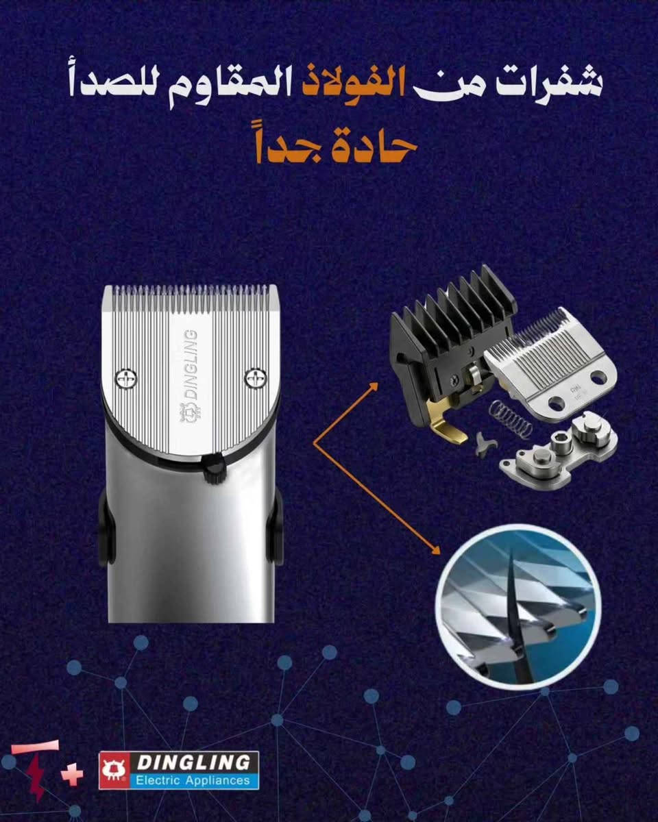 اسحب الصور وشوف مواصفات "الوحش" 👉
✅ شفرات ما تعمى: مصنوعة من "الكربون ستيل" القوي، تنطيك حلاقة نظيفة من أول سحبة وبدون "تنتش".
✅ أداء صالونات: محرك قوي جداً، وبطارية تنطيك ساعة من الاستخدام المتواصل، وتجي وياها قاعدة شحن خاصة.
✅ تدريج مضبوط: البكج بي 5 أمشاط بأحجام مختلفة (4، 8، 12، 16، 20 ملم) حتى تتحكم بطول الشعر براحتك.

السعر : 25 الف 
الرقم ***********
اطلبها هسه وريح راسك! 📥
🚗 توصيل: لكل المحافظات.
.
#مكينة #حلاقة #شعر #عناية بغداد, العراق
