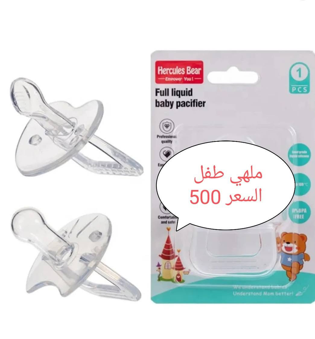 وصول بضاعة جديدة متنوعة الاسعار داخل الصور 
لمتابعة بقية العروض يرجى الأشتراك بقناتنا على الواتساب 
👇
https://whatsapp.com/channel/0029VbBsJD78F2pLiutOq90b


**إذا كنت صاحب هذا الإعلان وتريد حذفه لأي سبب، رجاءا أرسل رسالة إلى الدعم الفني**