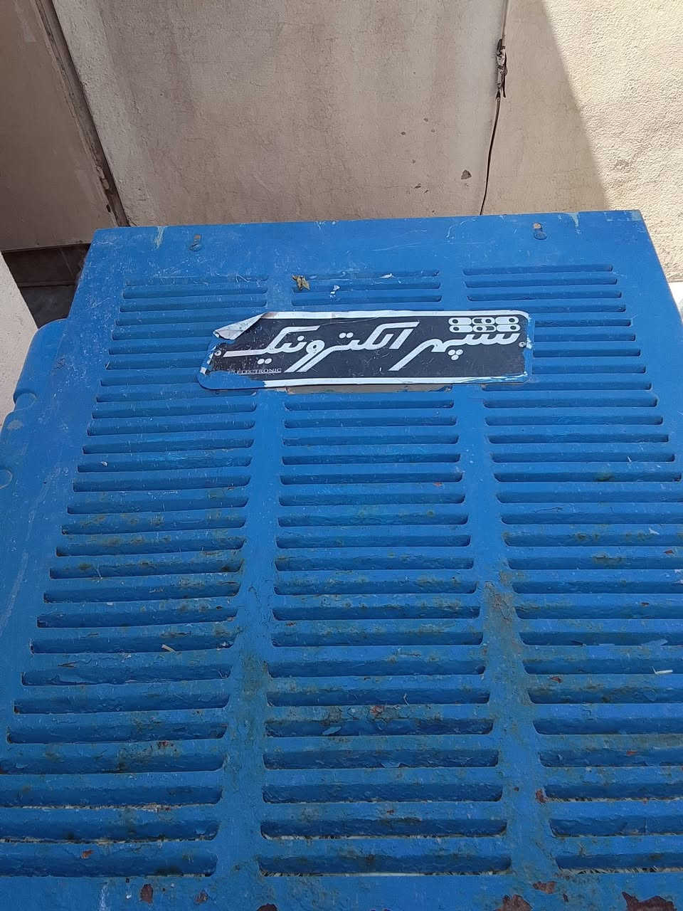 مبرده للبيع نضيفه وشرط الشغل ***********
