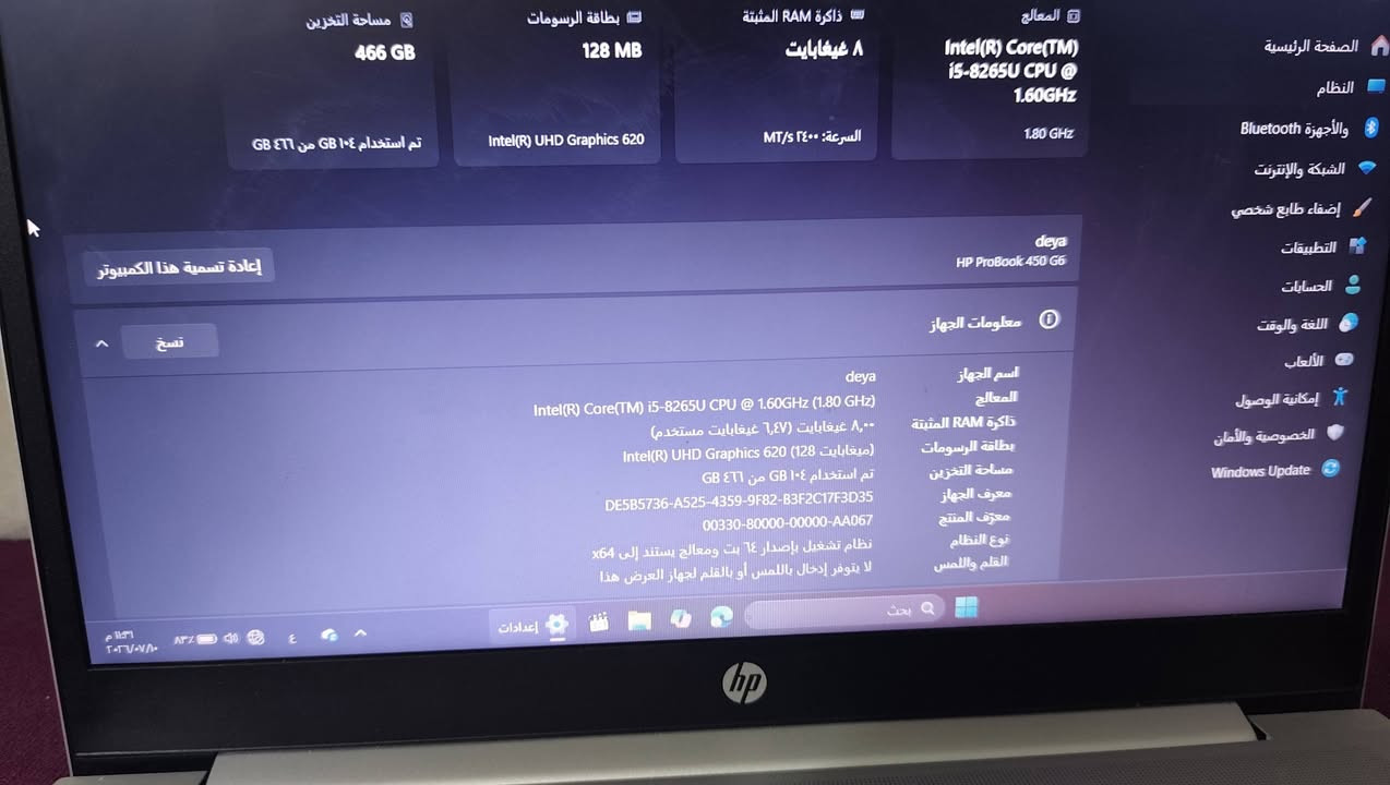 لابتوب hp    ذاكره 512
شاشه 15.6 انج 
نضيف جدآ  .  شاحنته الاصليه ويا 
340  الف . . . 
***********
