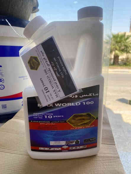 ماكس ورد 100
مبيد فيروسي انتاج شركة الانكليزية 🇬🇧 مطور بدون رائحة .. ضمان 20 سنة . مركز مائي لمكافحة ( الأرضة ) والنمل الأبيض والحشرات ينحل ب200 لتر ماء 
الاستخدام : 
يغلط كل 1 لتر الى 200 لتر ماء
يستخدم في اساسات الابنية و في التربة والبنية القديمة وقبل تطبيق الكاشي . مصنع خصيصآ للأجواء الحارة .لمكافحة الأرضة والنمل الابيض والحشرات وبمكافحة الافات الأخرى ..
 مكتب أيبوكسي و البناء الحديث 
لاعمال الايبوكسي
وكيل معتمد لشركة سيكا السويسرية في محافظة ميسان
العنوان :سايدين مستشفى الصدر (قدس)  مقابل الباب الخلفي للمستشفى الصدر مجاور مختبر الجامعة 
‏Ms.c civil engineering
***********
***********
