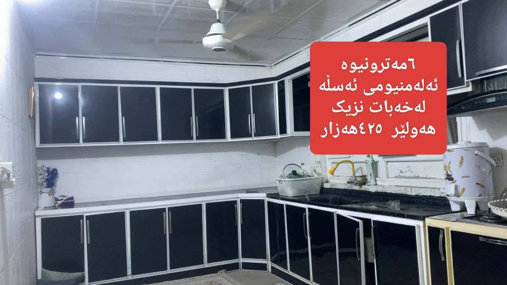 تۆش هەرچیت هەیە بۆم بنێرە السليمانية, العراق


**إذا كنت صاحب هذا الإعلان وتريد حذفه لأي سبب، رجاءا أرسل رسالة إلى الدعم الفني**