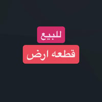 الكاظمية • ١٧٦م • واجهة ٨م