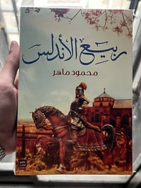 كتب • دوستيوفسكي • توصيل لجميع المحافظات