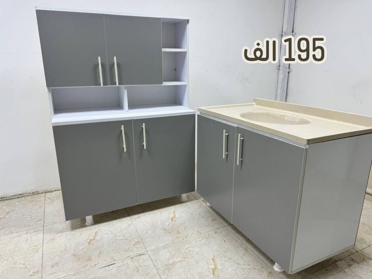 كاونتر خشب قياس متر السعر 195 الف
للاستفسار والحجز خاص
يوجد توصيل الى جميع المحافضات العراق

#كاونترخشب_رصاصي #كاونترعملي #كاونتر_ابيض #رصاصي


**إذا كنت صاحب هذا الإعلان وتريد حذفه لأي سبب، رجاءا أرسل رسالة إلى الدعم الفني**