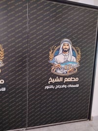 جام خانه • عدد ٢ • مستعمله خفيفه
