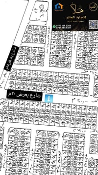 التعليم الثانيه • ١٥٠م • سند طابو