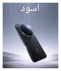 هونر ماجك8 برو • ٥١٢ • بغداد الكاظميه