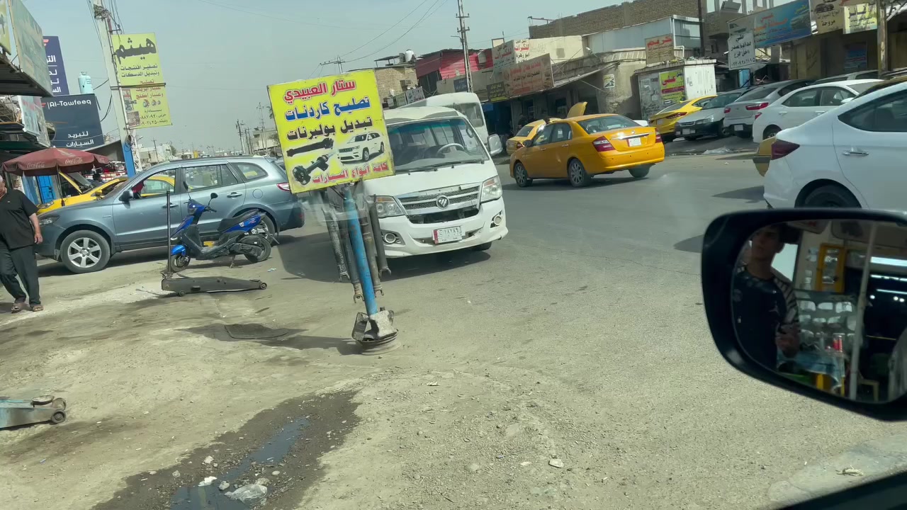 المهند لزجاج السيارات وتصليح مكائن رفع الجام وصيانه سلايت روف وتبديل كافه بصمات الابواب 
العنوان بغداد الشيخ عمر قرب الاطفاء ما بين الإطفاء و المستوصف الصحي محل المهند لزجاج السيارات
لاستفسار 
***********
ابو علي ابو علي الجمالي@الجميع
