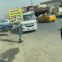 المهند لزجاج السيارات وتصليح مكائن رفع الجام وصيانه سلايت روف وتبديل ك...