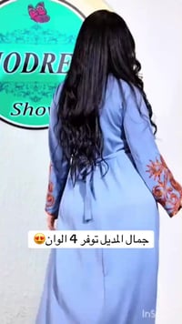 عبايات • جديد • شاكر رضا