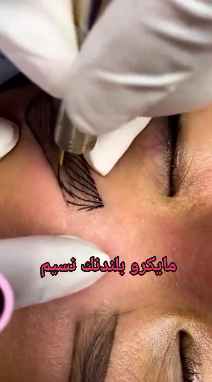 مايكرو بلندنك للفراغات وملئ كامل للحاجب الخفيف 

للحجز والاستفسار خاص حاليا تخفيظات مستمره 

ام العصافير رأيكم بلتكنيك الطبيعي @إشارة 

+هديه من اختيارج ابره نظاره أو تنظيف بشره عميق


**إذا كنت صاحب هذا الإعلان وتريد حذفه لأي سبب، رجاءا أرسل رسالة إلى الدعم الفني**