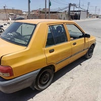 سايبا ١٥ • رقم بغداد • مكينه وكير جدد