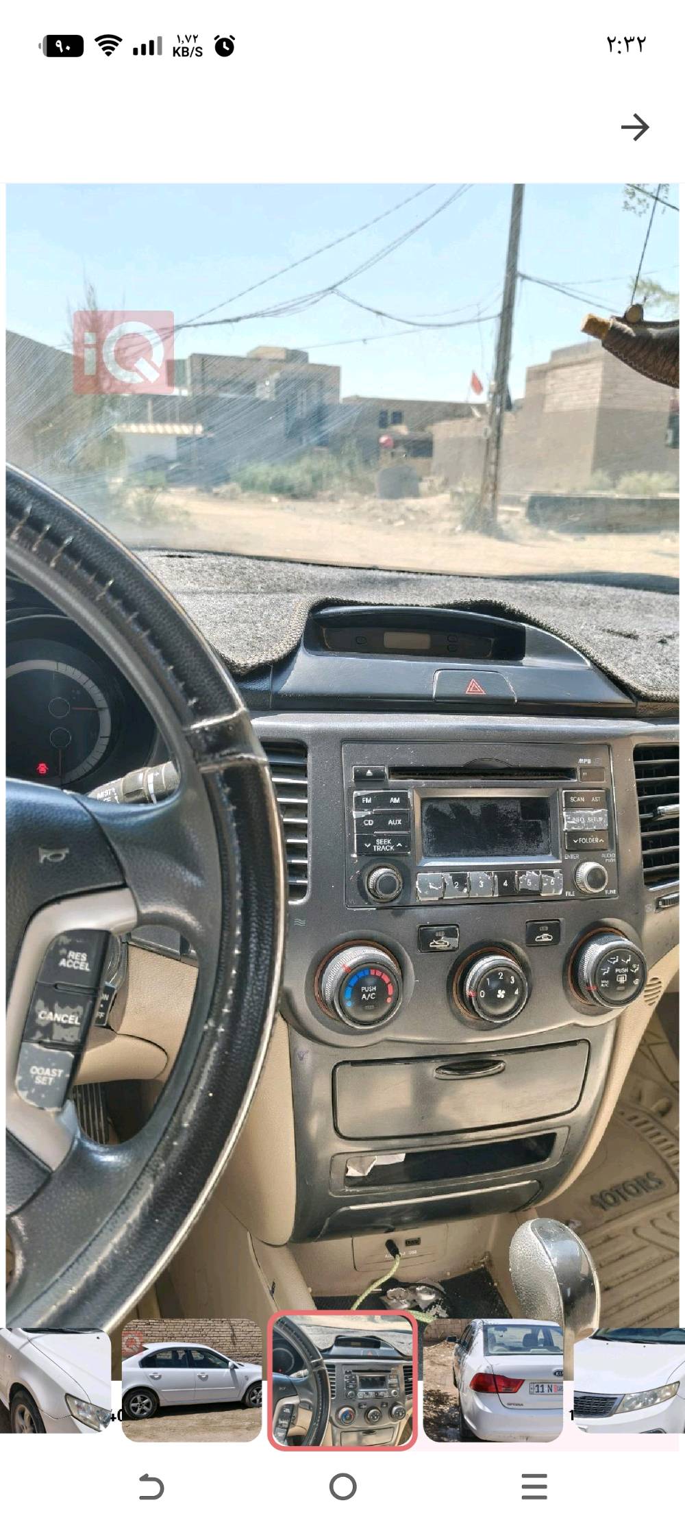 السلام عليكم اوبتيما ١٠ للبيع رقم بغداد وبأسمي وسنويه لل٢٧ السعر ١١٠ وبيها مجال بيع مستعجل بيها ٣قطع كما موضح في السونار للاستفسار أكثر اتصل على الرقم التالي وبيه واتس اب ***********