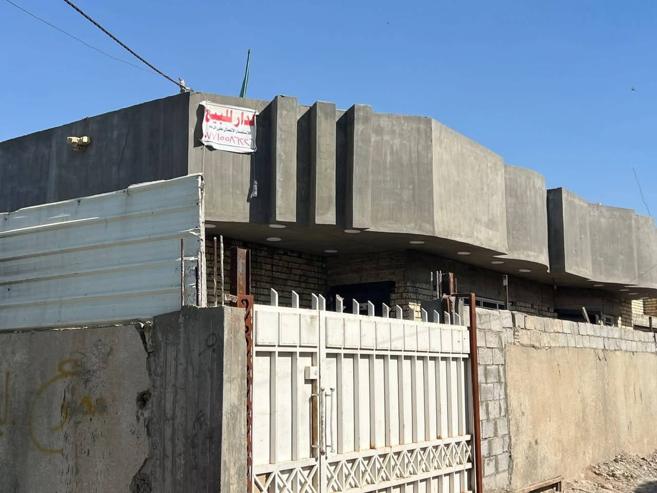 يا الله سلام عليكم الدار للبيع المساحة 270 نوع الارض طابو زراعي سند 25 البناء حديث كله طابوك فقط السياج الخارجي بلوك الموقع حي المنتظر شارع بيت الحصة المراجعة اتصال على الرقم ***********
