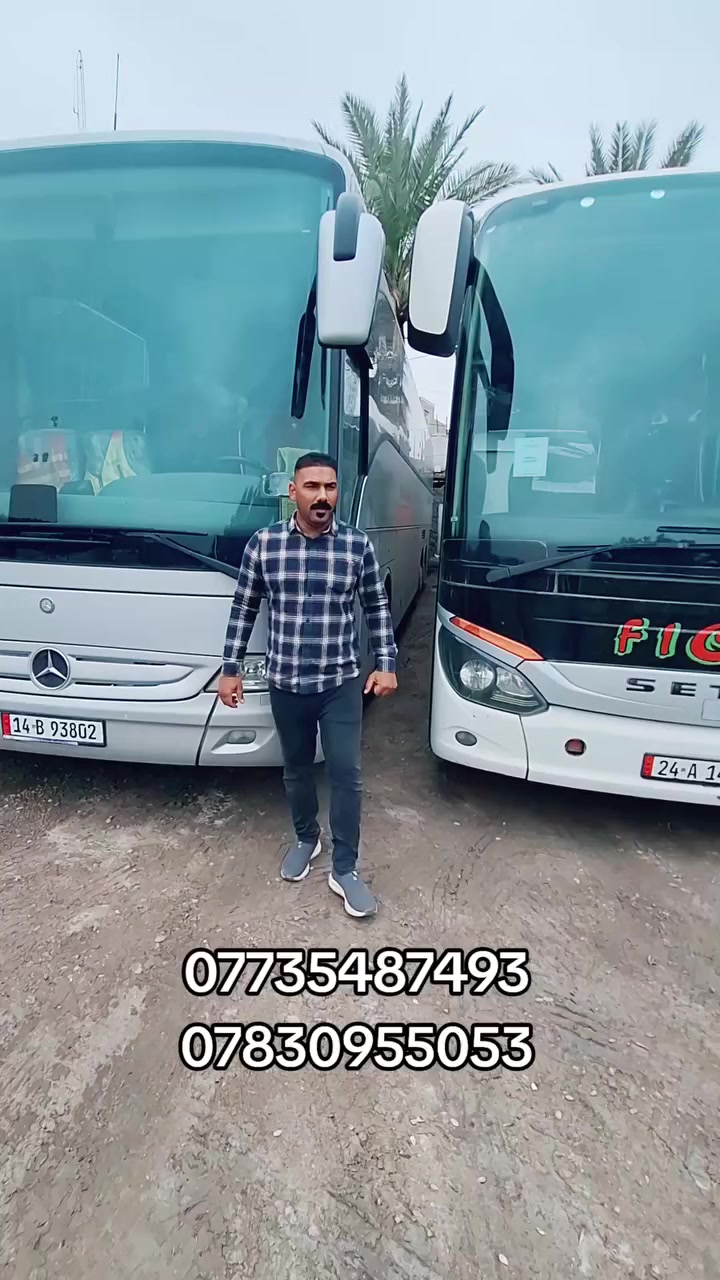 حملة_الحاج_علي_عطاي_الشمري 
الذهاب يوم غدا 💢#يوم_الاثنين 💢
______ #حلة_باص_رقم (1)_______
الذهاب إلى زيارة ⛔️ #كربلاء_المقدسة ⛔️
الذهاب الساعة 00, 1الضهر
العودة الساعة 00, 9ليلآ 
سعر النفر6000الاف دينار فقط
_____ #حملة_باص_رقم(2)_______
الذهاب إلى زيارة ⛔️ #الامام_الكاظم⛔️
الذهاب الساعة 00, 1الضهر
العودة الساعة 00, 9ليلا
سعر النفر5000الاف دينار فقط 
_____ #حملة_باص_رقم (3)______
الذهاب إلى زيارة ⛔️ #النجف_الاشرف⛔️ 
الذهاب الساعة 30, 12الضهر
العودة الساعة 30, 9ليلا
سعر النفر 10الاف دينار فقط 
باص سياحي حديث ومكيف 
التجمع شارع الخليج مقابيل مطعم عيسى 
***********💢***********
