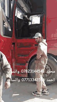 تصليح صاروخ كير • وحش اكتروس • أبو غريب