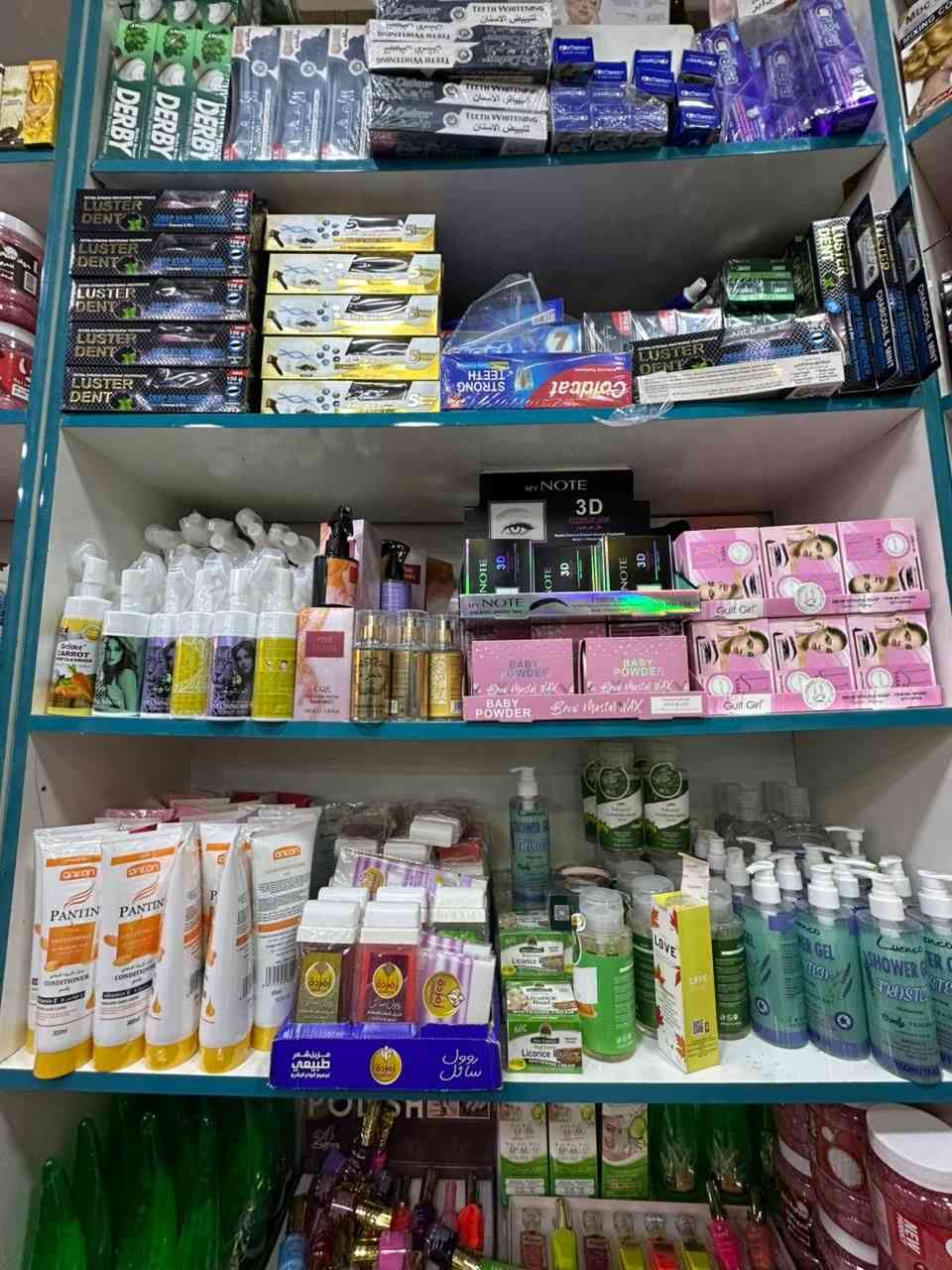 مساء العافيه مجمع بهاء الكبيسي  

بضاعه جديده❤️☺️
 ومختلفه والاسعار مناسبه  
مكــــــــياج
عطــــــــور 
شــــــــامبــــــــووو
مــــــــلابس اطــــــــفال 
مواعــــــــين 
حــــــــلــــــــويــــــــات

كل هذا فقط بــــــــالــــــــف 

 
فقط الف دينار  

#عنوانه

للحجز والاستفسار مراسله #الصفحه 

العنوان الرمادي شارع الاطباء فارع الثالث يسارا فرع بيبي

*********** بي وتساب
