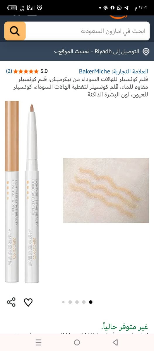 مكياج باله اوربي كل البلمنشور ميجاوز الخمسه الالف دينار تريد غسول تريد مرطب اي قطعه معروضه اصليه ومكفوله


**إذا كنت صاحب هذا الإعلان وتريد حذفه لأي سبب، رجاءا أرسل رسالة إلى الدعم الفني**