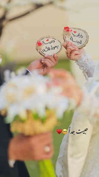 عرض خاص هديه مميزه لليعبر حجزهه 50 الف 📢🎁📢🎁
“خطوبتچ مو يوم وبس… هي حچاية تظل تنحچي!”
 خلي تجهيزاتچ تحچي عن ذوقچ، واحنا نوفرلچ كلشي تجهيزات كامله مع هدايا🎁🎁 مميزه لليعبر حجزهه 50 الف 
#ميز_مهر
#حنه_تركيه
#شال_عقد_قران
#صينية_بياضات
#ورد_حنه
#توزيعات_حنه_ومهر
كلشي متوفر وبانسب الاسعار للحجز والاستفسار راسلي الصفحه او راسلي واتس اب👇
 ***********
