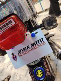 سيفان • ٢٠١٩ • تحويل ثاني يوم