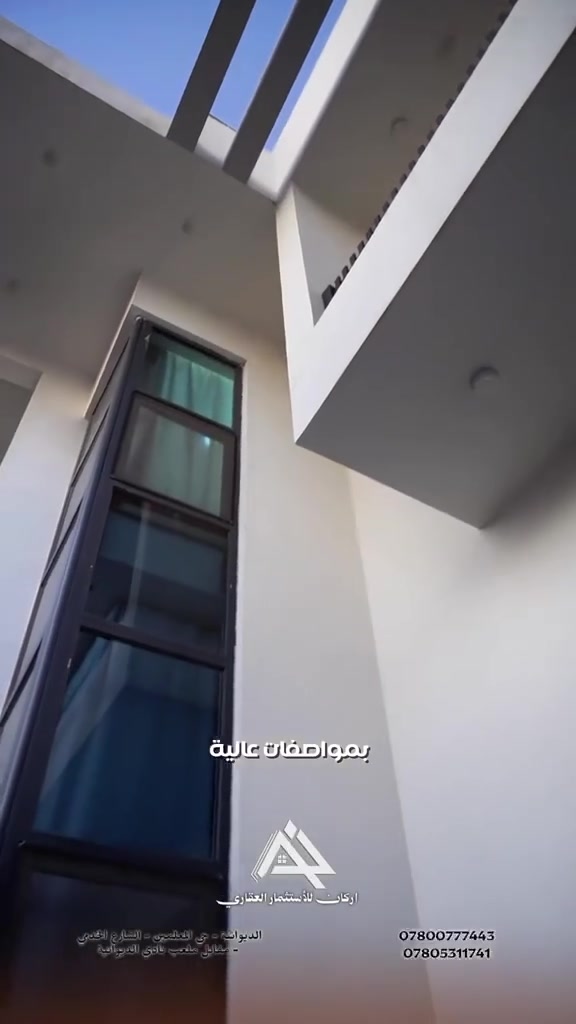 دار للبيع 200م طابقين يتكون الطابق الأرضي من 2نوم واستقبال وصاله ومطبخ حار وبارد وصحيات داخليه و خارجية و الطابق الأول يتكون من 3نوم وصحيات ولاندري أم الخيل3خلف شارع عشرين ***********
