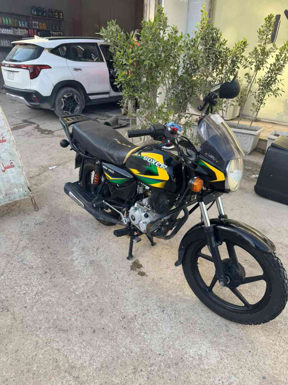 السلام عليكم بوكسر كلاسك مديل22 رقم ديالئ لوحات انكليزي الدراجه بأسمي مكاني الدورة السعر مليون و750 وبيه مجال
مامتواجد ع فيس
0775034043


**إذا كنت صاحب هذا الإعلان وتريد حذفه لأي سبب، رجاءا أرسل رسالة إلى الدعم الفني**
