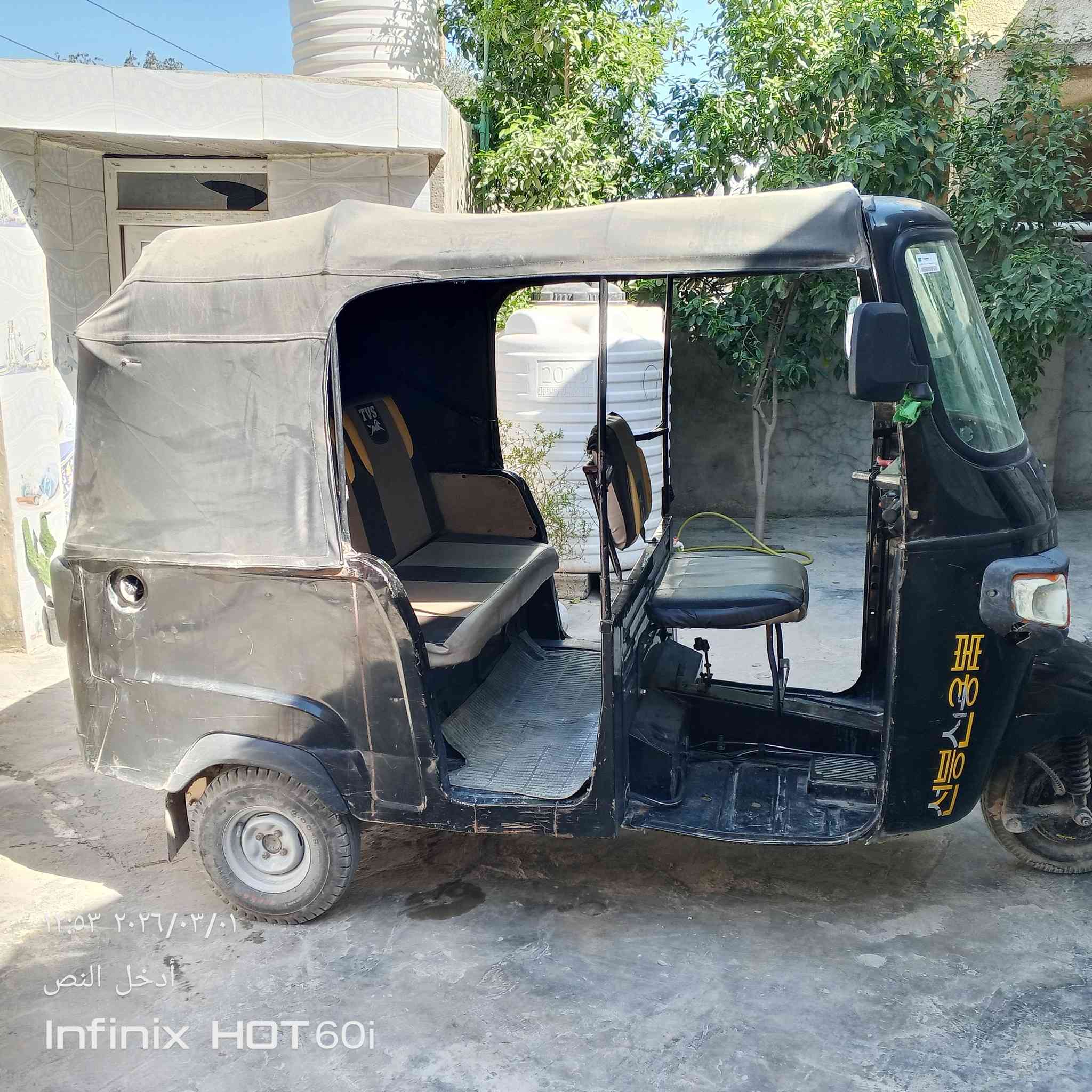 تكتك بياجو موديل 20 محور TVS المكينة 25 تكتك جاهزة مابيها أي نقص اوراقها كاملة وياك للترقيم 
السعر 3ملايين وربع وبيها مجال


**إذا كنت صاحب هذا الإعلان وتريد حذفه لأي سبب، رجاءا أرسل رسالة إلى الدعم الفني**