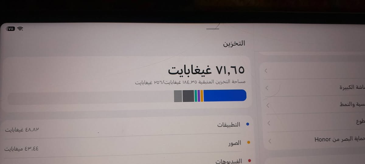 ايباد هونر ١٠ فول مواصفات السعر ٢٥٠ بس بية فطر بالشاشة وكلشي مابية شغال مية بالميةوذاكرة ٢٥٦وهذا رقمي ***********
