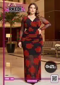 لانجيري بيج سايز • مقاس 75-110 • جديد 2026