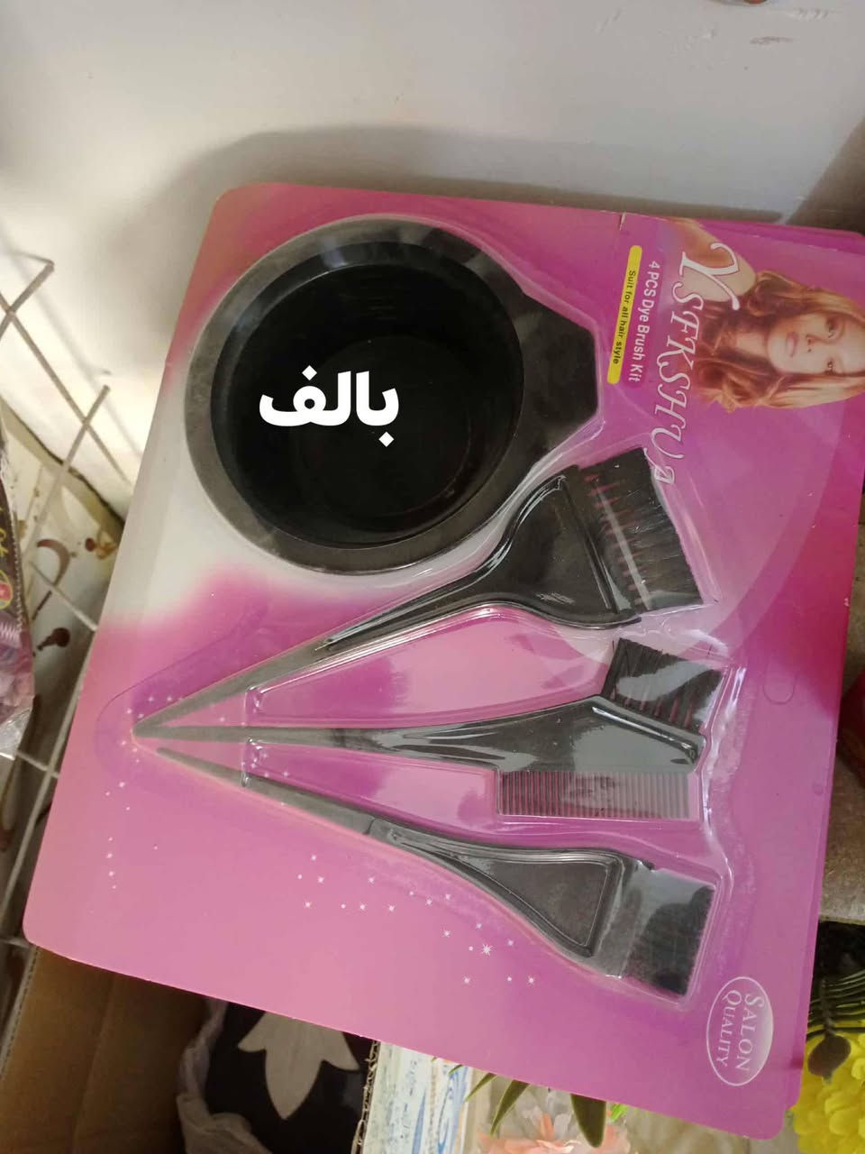 اي حاجه الف 
كلشي وكلاشي سبع البور شارع الالف مقابل مجمع الجوهره الطبي يوجد توصيل


**إذا كنت صاحب هذا الإعلان وتريد حذفه لأي سبب، رجاءا أرسل رسالة إلى الدعم الفني**