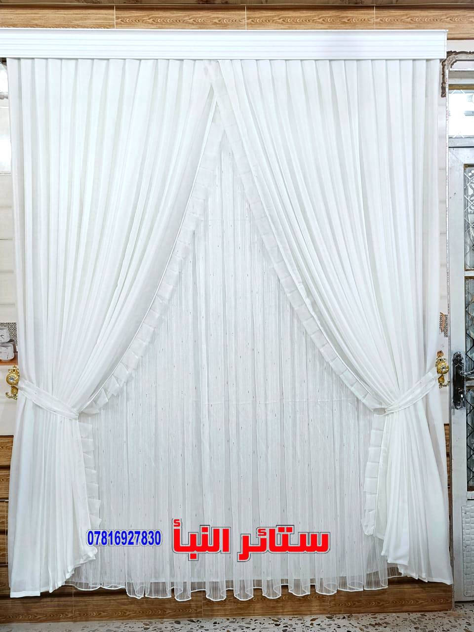 اذواقكم تدعم تميزنا ونجاحنا
"ستائر قماشية أنيقة لمنزلك!
✅ مصنوعة من قماش عالي الجودة
✅ ألوان وأنماط مختلفة متوفرة
✅ سهلة التركيب والتنظيف
✅ *التثبيت والقياس مجاناً* 🎁

توصيل سريع متوفر! تواصل معنا للحصول على ستائرك الجديدة واكتشاف الأسعار 😊
للتواصل معنا الدخول عبر الروابط أدناه 
فيسبوك: [https://www.facebook.com/share/1Dh3TthnCj]
إنستغرام: [https://www.instagram.com/styrlnb?igsh=dGp4a3NxeDZyY2Rh]
او الاتصال على رقم الهاتف: [***********] يوجد فيه واتساب 
او زيارتنا ولنا الشرف في حضوركم على العنوان / 
صلاح الدين/بلد/حي الزهراء/مجاور شركة الموالي للسيراميك 

#ستائر_قماشية #ديكور_منزل #أنيق"
