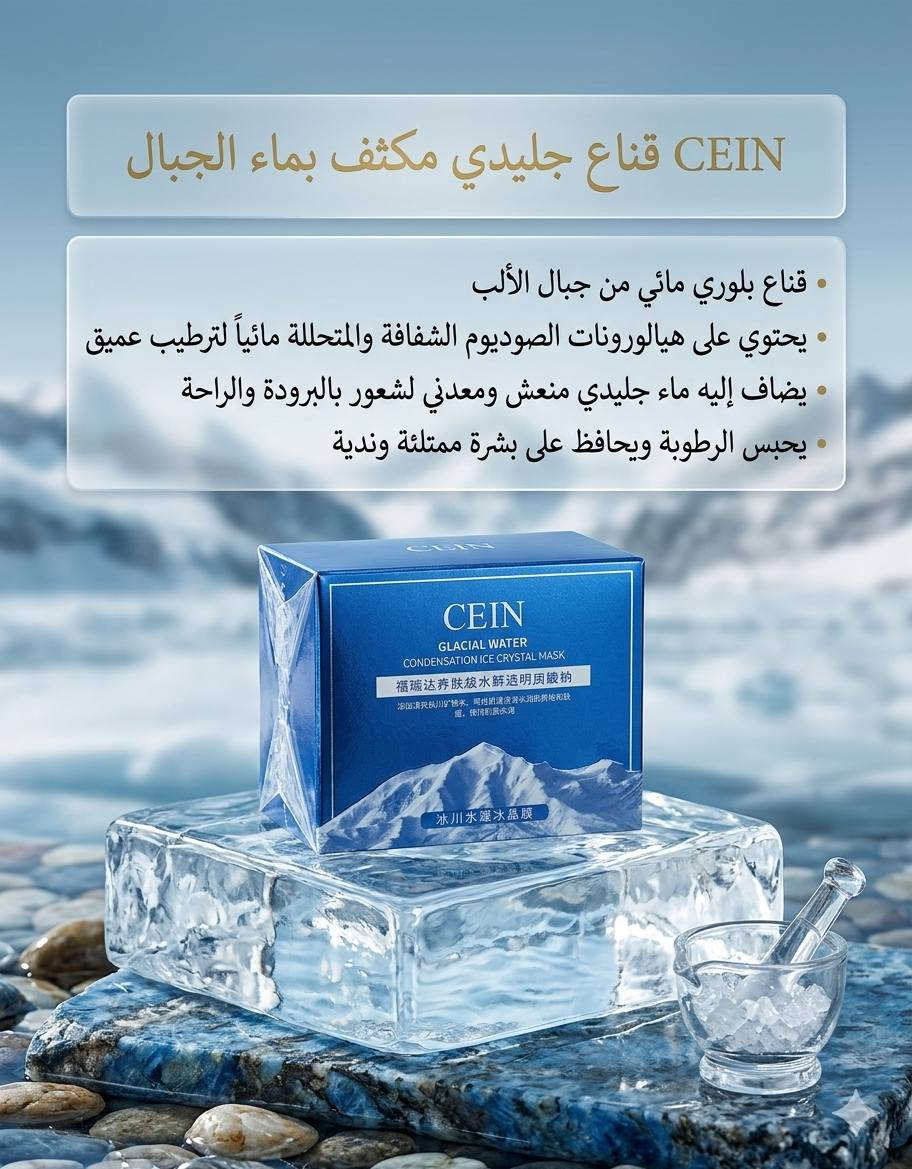 اخر قطع للعنايه تخفيض ب٣ القطعه
يوجد توصيل داخل ميسان وباقي المحافظات


**إذا كنت صاحب هذا الإعلان وتريد حذفه لأي سبب، رجاءا أرسل رسالة إلى الدعم الفني**