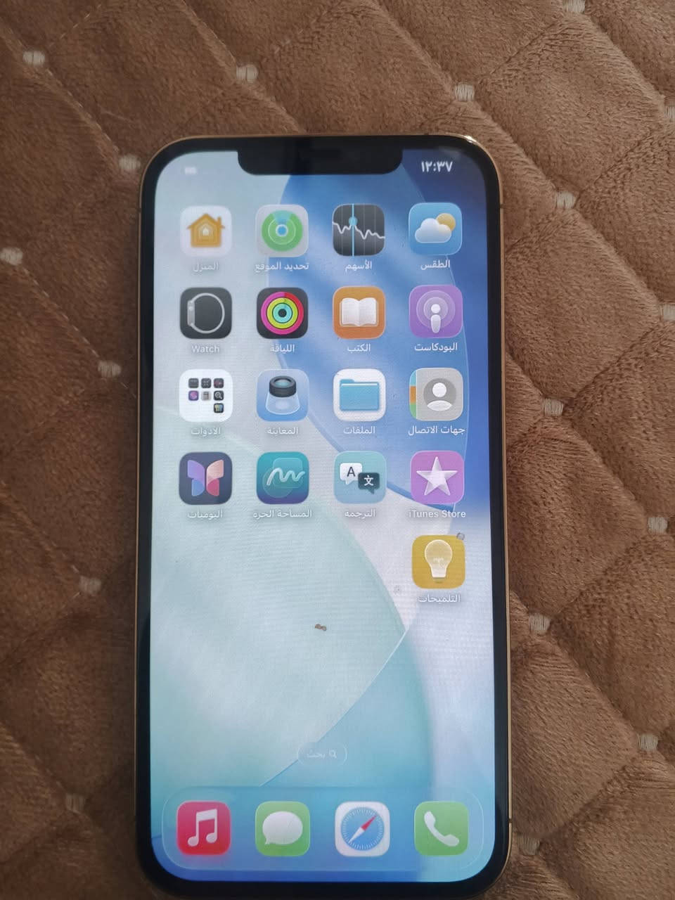 12pro max 512
مبدل شاشه سوفت اوليد
فقط
سعره 300 وبي مجال 
***********
بغداد حسينيه
