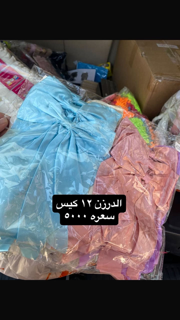 اسعار جملة بسعر الصين عدنا حاوية كاملة
*********** واتساب
مكاني البصرة ويوجد توصيل لاي مكان
