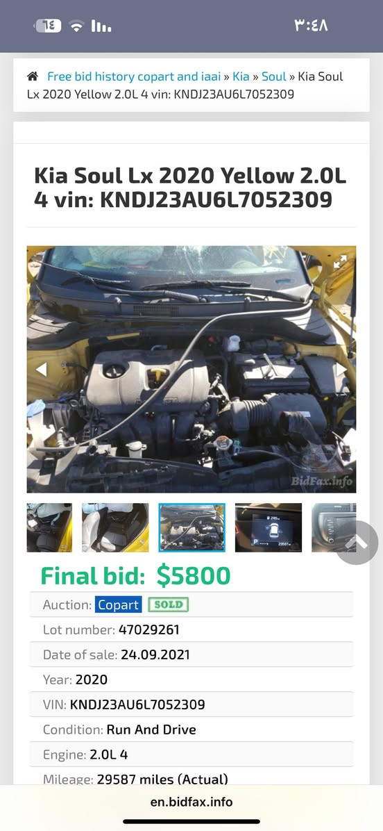 صول للبيع مضرر جاي ابيع واني جناي ولقران مال بيت سياره موديل ٢٠مكينه دوش الفينولرد امريكي كهبرايت كير مكينه شرط بيع ما مفتوح هاذ حادثه مستعجل عله بيعته ما اراوس ابيع فقط سعر١١٠مكاني بغداد مدينت صدرهاذ رقمي شراي يتصل اي ستفسار خابرني ***********
