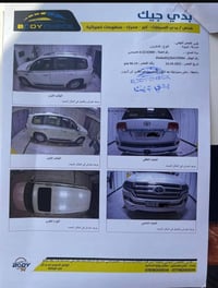 لاندكروز • ٢٠١٧ • النجف