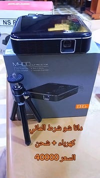 أعرض للبيع داتا شو ماركة M400، بحالة جديدة. يتميز بكونه صغير الحجم، مع...