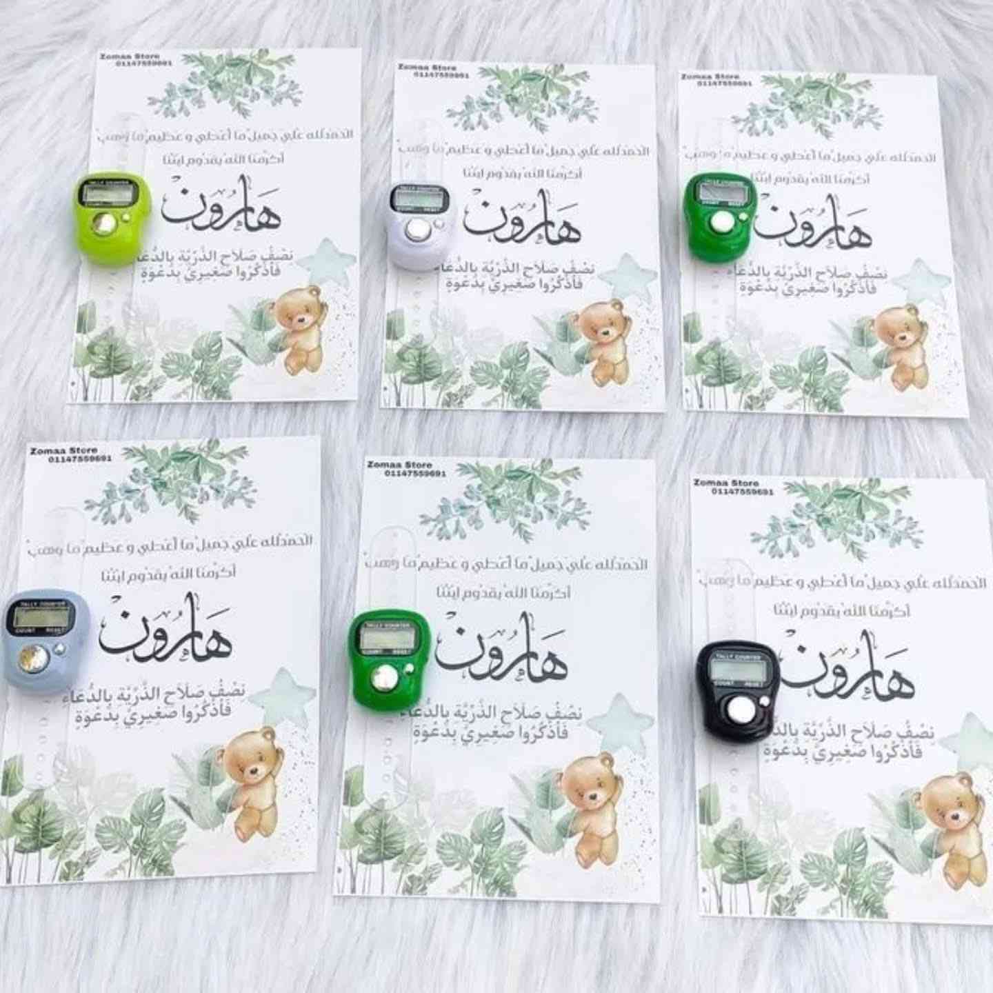 جمال التوزيعات عدنا مختلف 
تصميم وطباعه حسب طلبك 
للحجز مراسله الصفحه 
***********  واتساب
