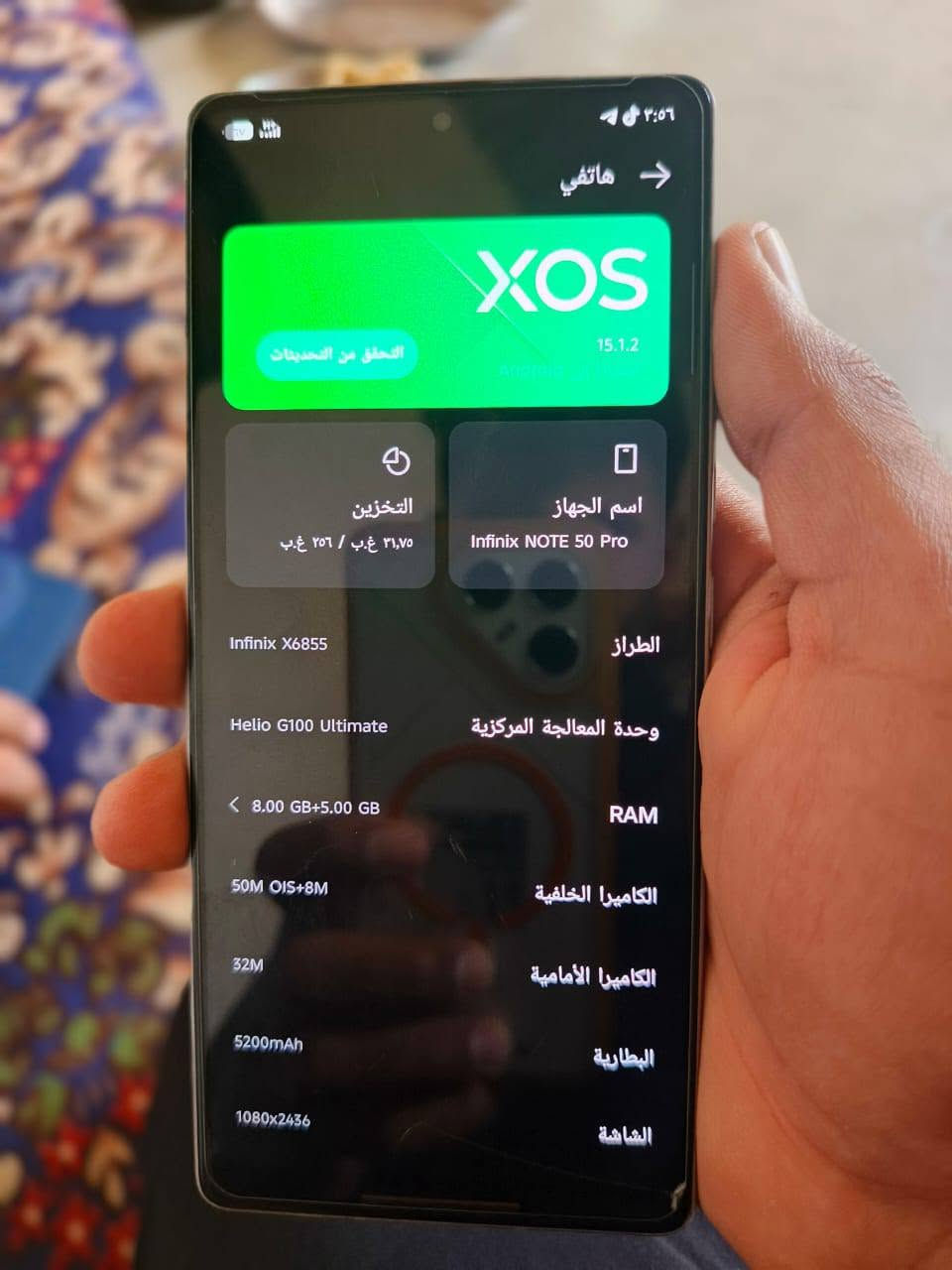انفنكس نوت 50 برو
بطارية 5200

ببجي 60 فريم 

واكفه البصمة والكامرة الماميه تشتغل بل سناب 

شرط ممامفتوح 

سعر 230 وبي مجال الطيبين فقط 
 اتصال‏‪+‏‪***********‬

او مراوس ب ايفون
