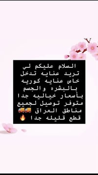 ملابس أطفال • شي إن • توصيل
