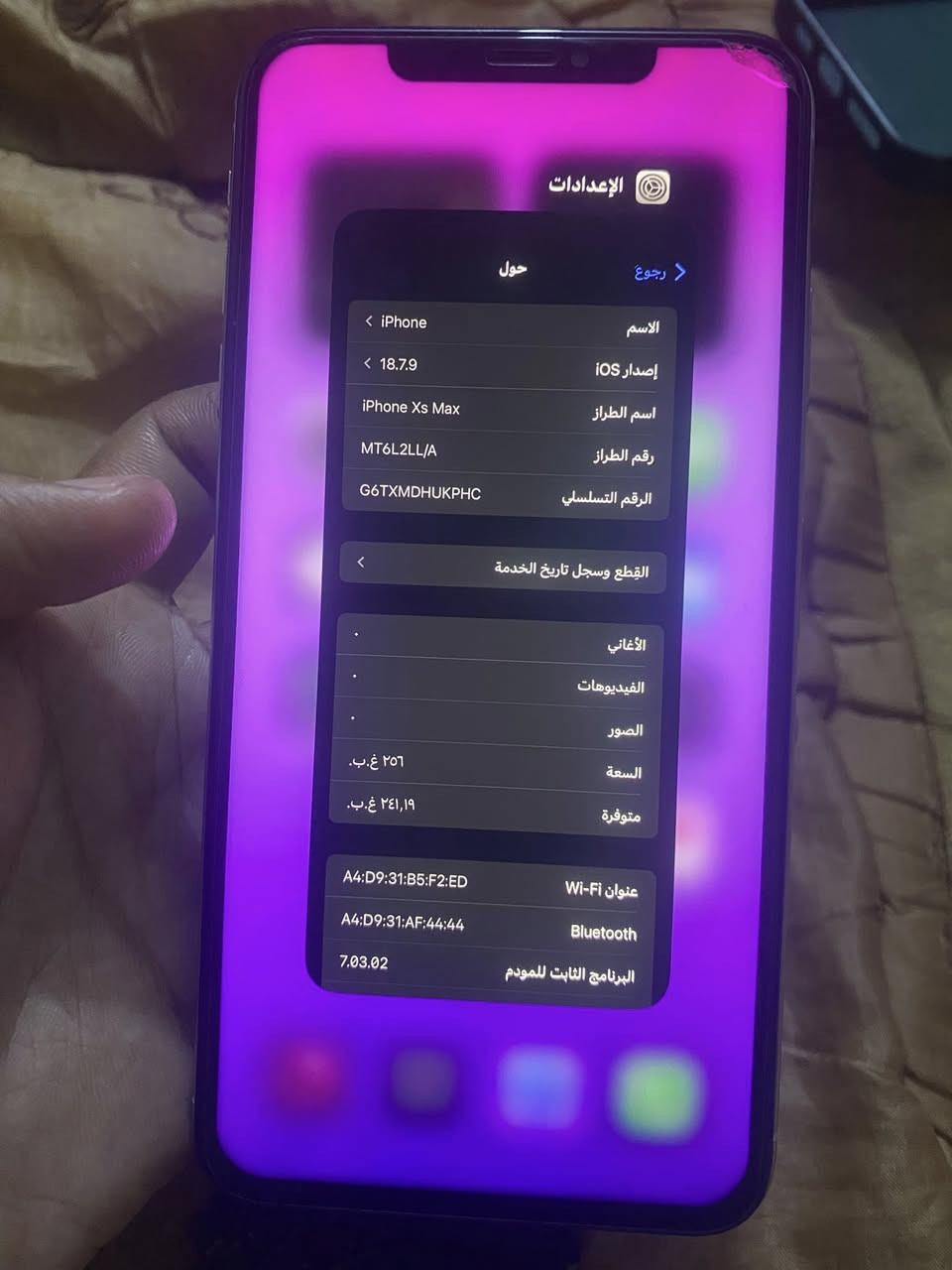 السلام عليكم اكس ماكس ذاكرة 256 مستبدل بطاريه فيس ايدي متوقف السعر 200 مجال بسيط *********** زعفرانية متوفر توصيل بغداد فقط
