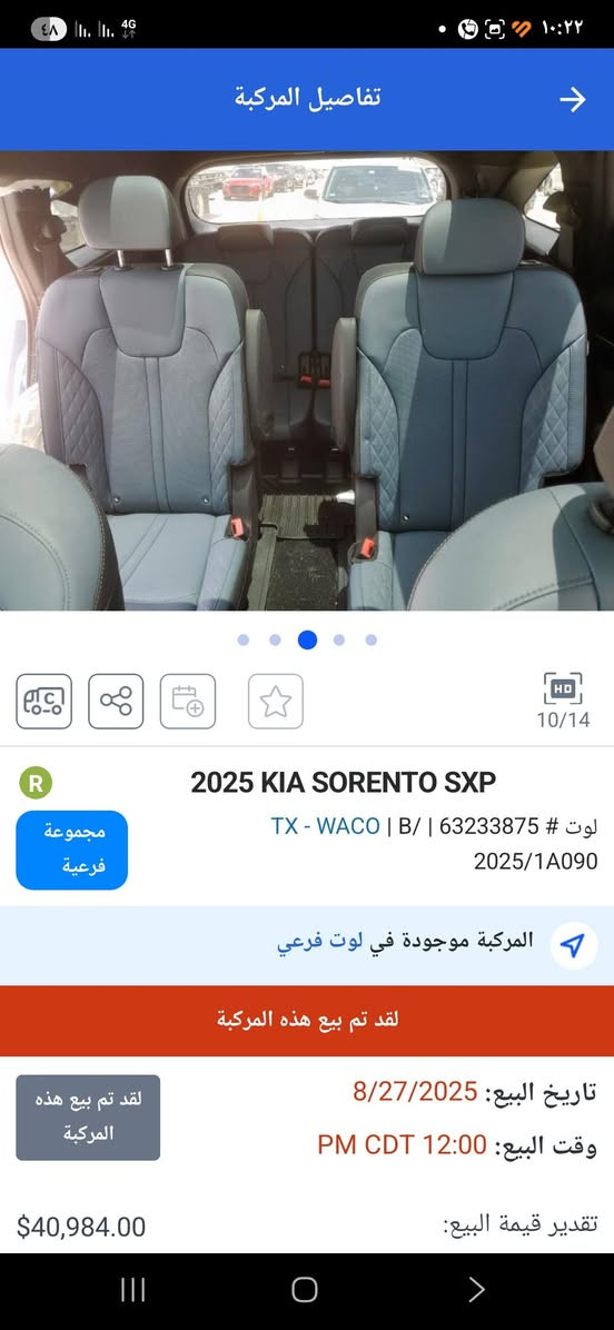 سورنتو 2025 هايبرد برستيج
فول 1/1 ماكو مواصفة مابيهة 
ماشية 13 mil 
سعر 290 مكانهة كربلاء
***********
