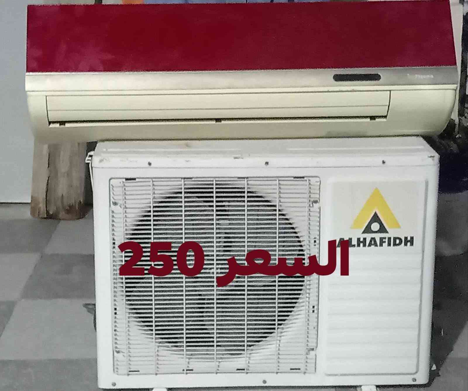 السلام عليكم اغراض مستعمله للبيع السعر موجود في الصور
رقم الموبايل ***********
