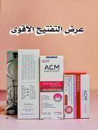 كريم ACM • ألثيا ٣٤٥ • علاج حبوب