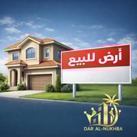 أرض زراعية • ٢٠٠م • منطقة الصيادة