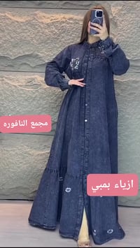 أزياء بمبي • ملابس نسائية • مجمع النافوره