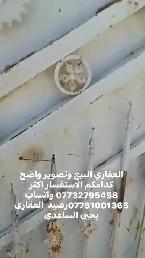 ***********يتوفر بيوت داخل منطقه دوانم
