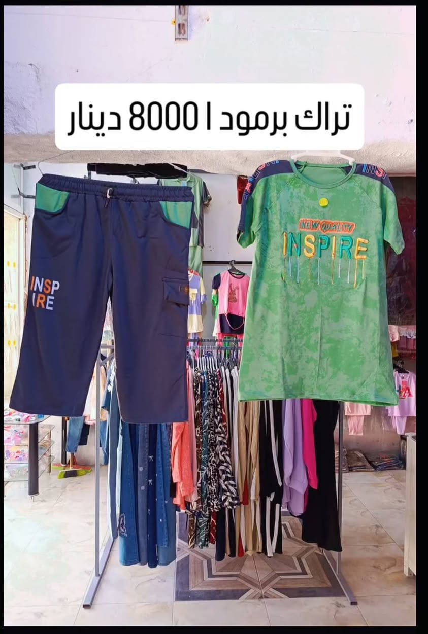 ꧁༒☬ ادخلو + تابع الصفحة ☬༒꧂
✨ وشوفو كل المنشورات لا يفوتكم شي 🔥📢
العنوان 📌: المحاويل حي 17 الشارع العريض مقابيل قاعة ريست للالعاب.  للتواصل☎️: ***********👈واتساب #4nvc4 انستا💬
