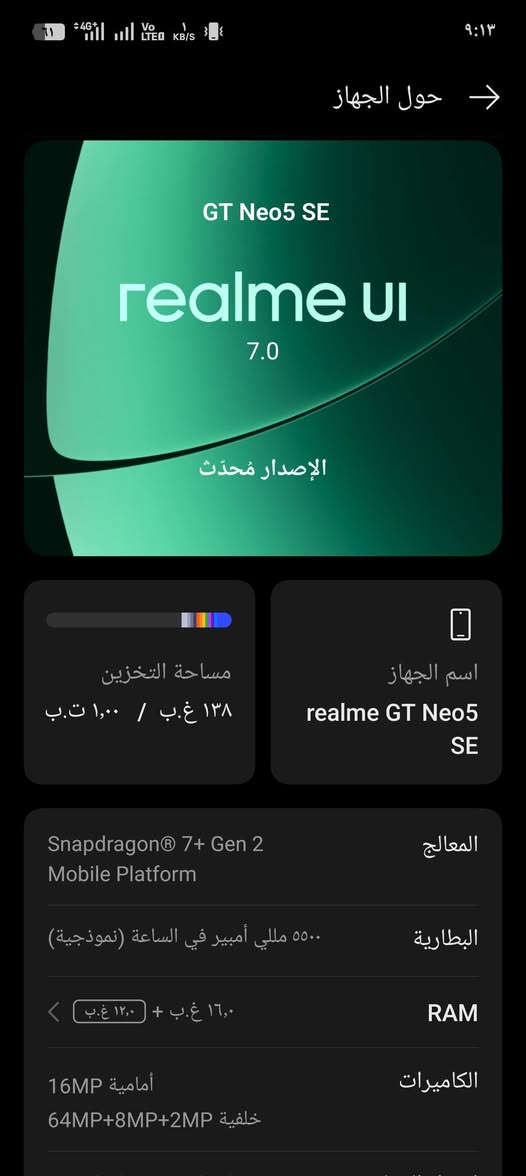 للبيع سعر 350الف
***********
